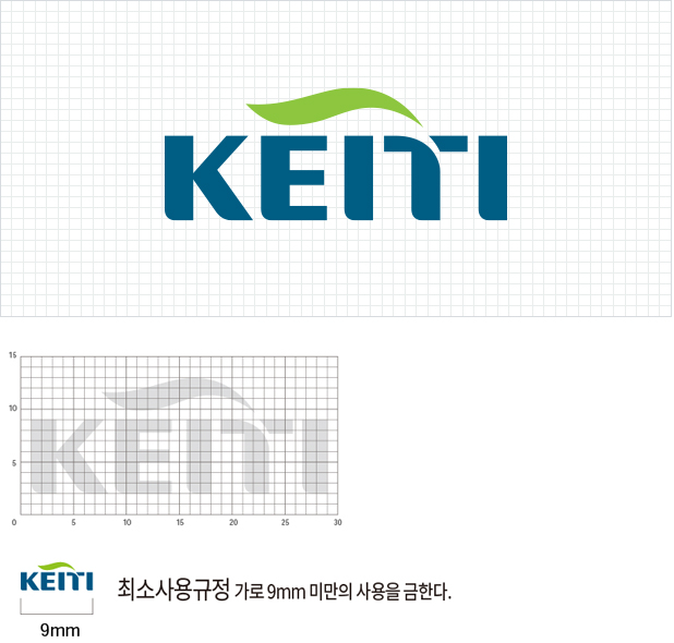 keiti 심볼마크 최소사용규정 가로 9mm 미만의 사용을 금한다.
