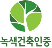 녹색건축인증 사이트 로고
