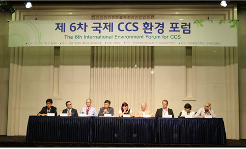 The 6th International Environment Forum for CCS