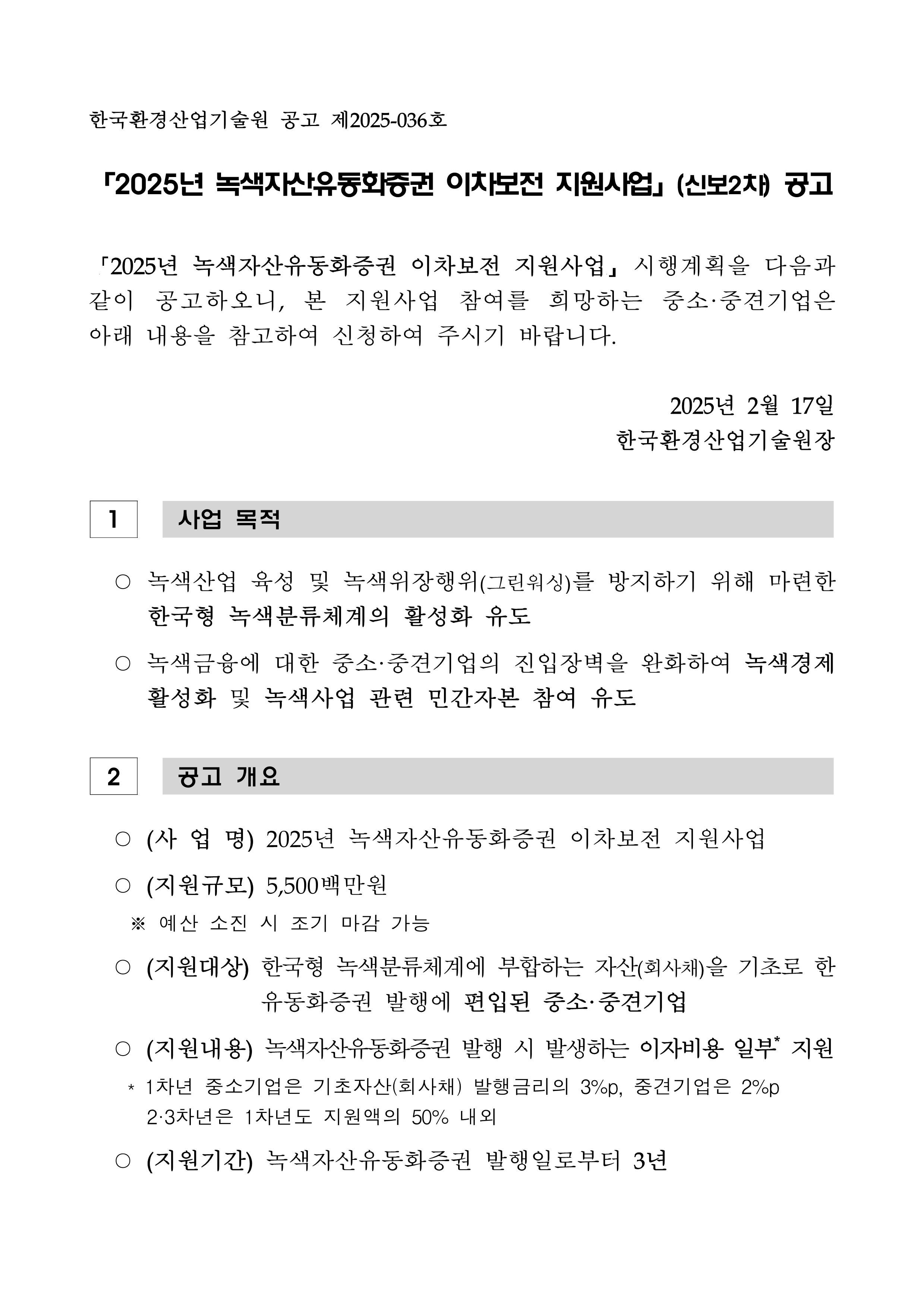 바카라 드래곤 보너스