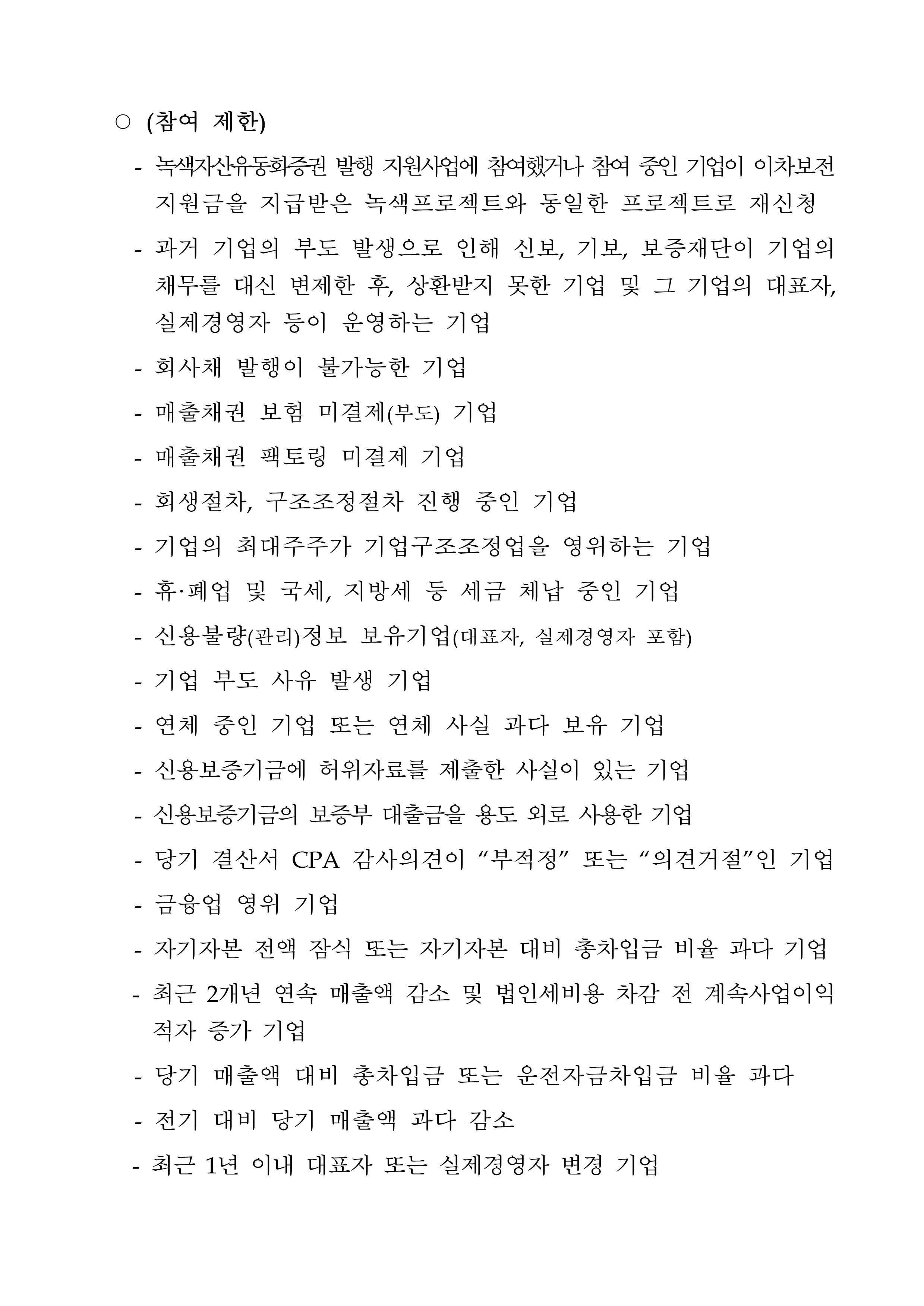 바카라 드래곤 보너스