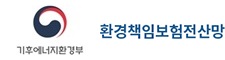 기후에너지환경부 환경책임보험전산망 로고