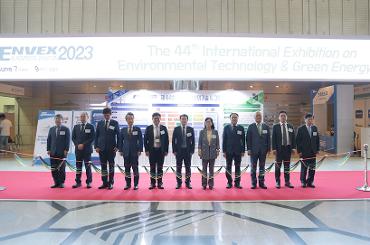 2023 국제환경산업기술&그린에너지전 환경R&D 성과전시회 행사