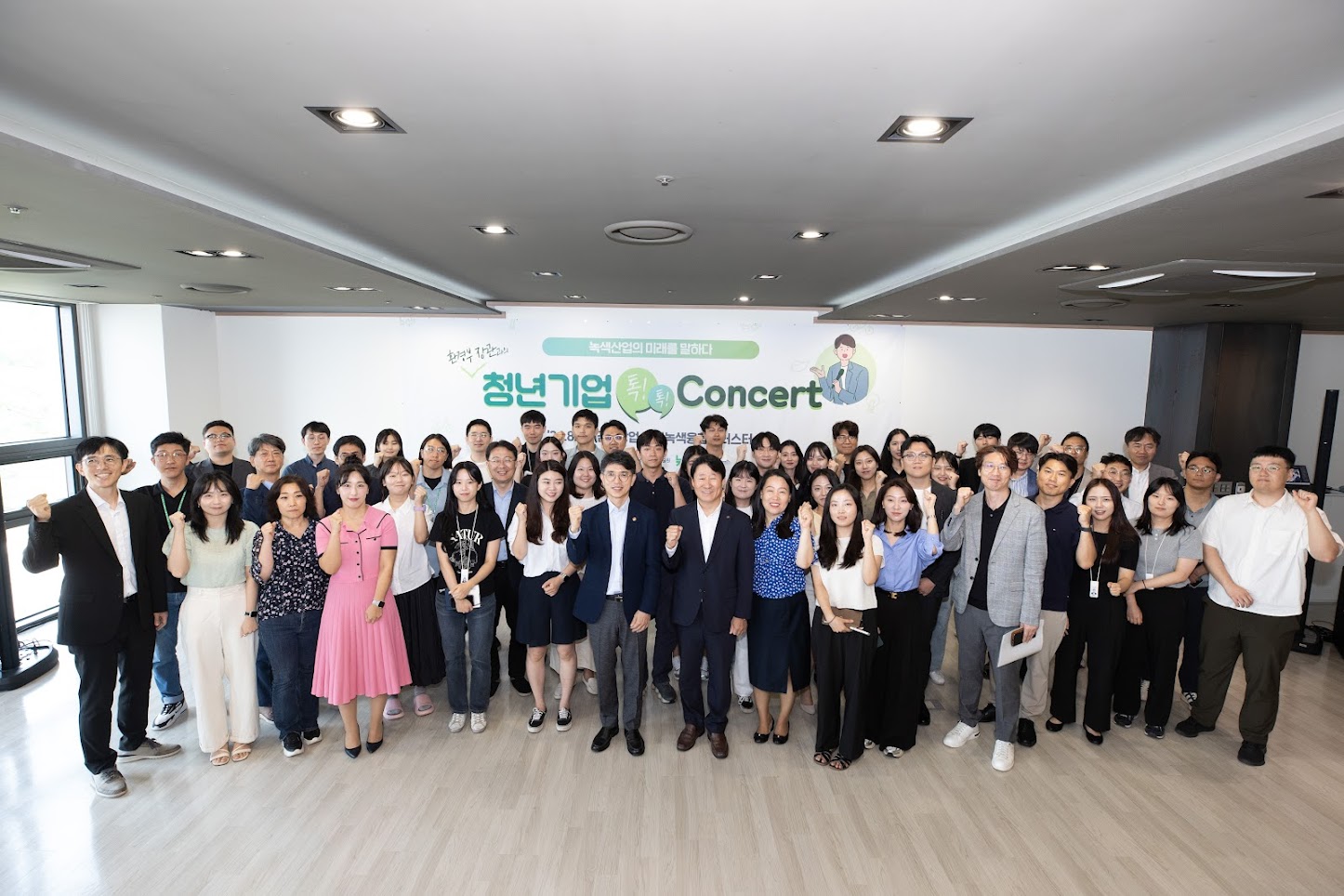 Environment Minister Kim Wan-seop visits the start-up and venture green convergence cluster