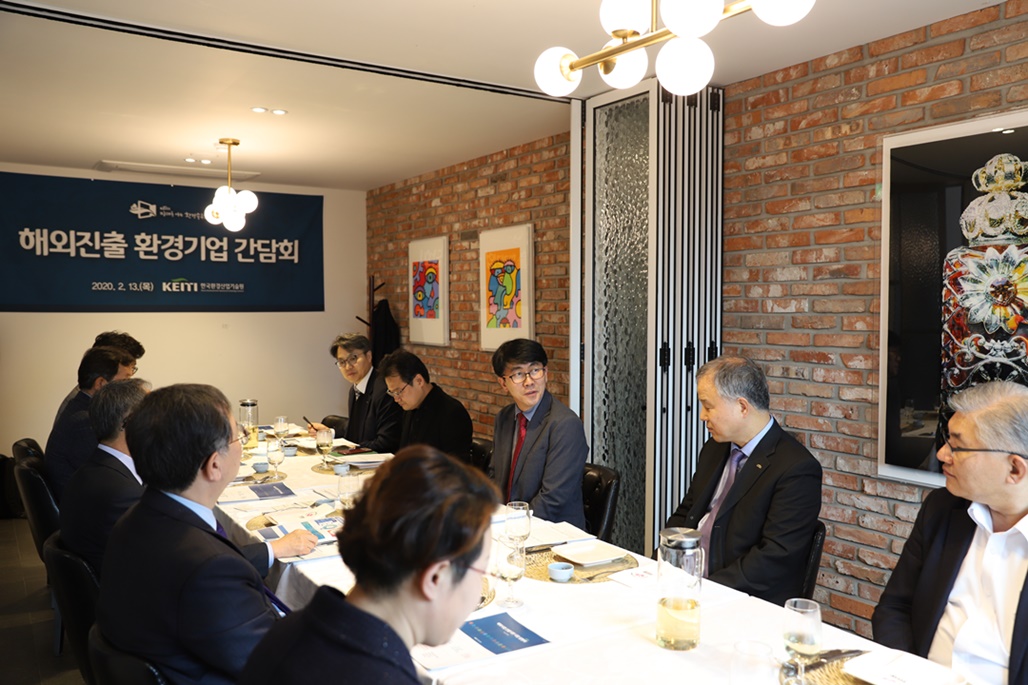 Meeting of Environmental Companies for Overseas Advancement