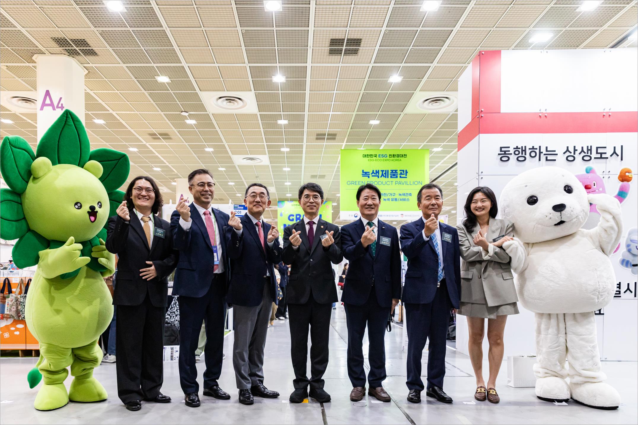 2024 ESG eco-friendly competition in Korea