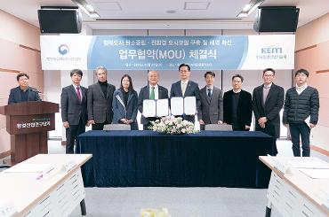 Happiness Agency-Technical Institute Business Agreement (MOU) signing ceremony