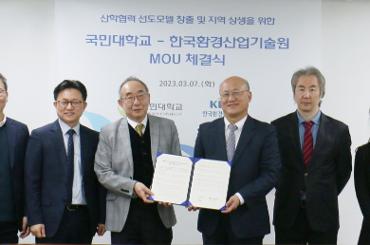 A business agreement ceremony to create a leading model for industry-academic cooperation and win-win